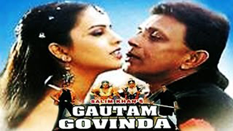 Gautam Govinda Free Movies